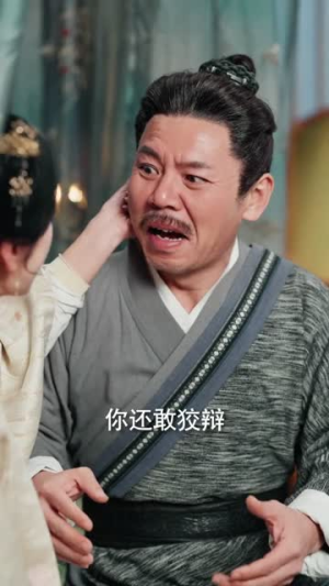 棠梨映雪迟（61集）短剧小说在线看