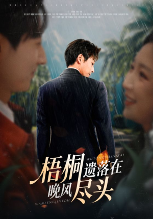 棠花不识旧时月（71集）最热短剧抢先看