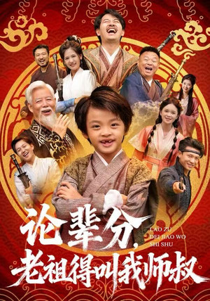 萌宝下山全家看我无敌（72集）全集我都看完了