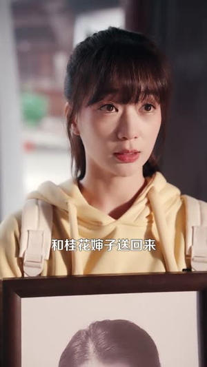 笔记惊魂：死神劝我善良（61集）在哪看