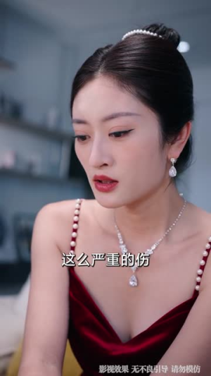 献祭后他踏着深渊归来（61集）夸克在线观看