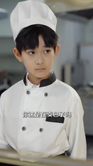 离谱你让小孩哥给大学生上课(81集) 离谱你让小孩哥给大学生上课(81集)精彩短剧分享。