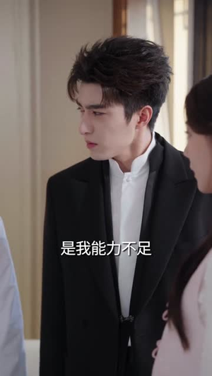 闪婚小青梅被全家团宠（87集）百亿短剧抢先看