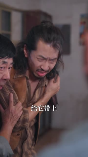 别惹我的狗(40集) 别惹我的狗(40集)热门短剧抢先看