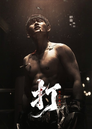 打（63集）精彩短剧随心推