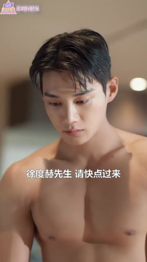 浪漫岛前夫初恋大作战（60集）短剧排行榜