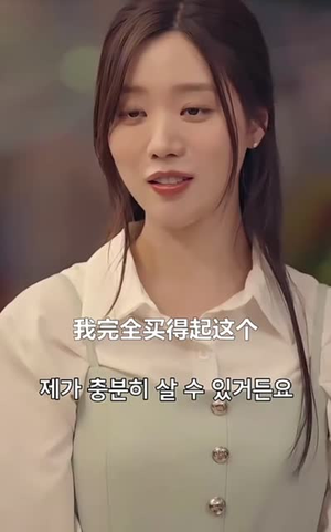 以爱为契（48集）短剧也太好看了