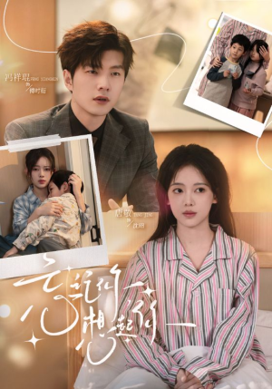 忘记你，想起你（70集）短剧免费观看