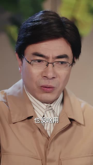 偏心过后,我光芒万丈(60集) 偏心过后,我光芒万丈(60集)熬夜追短剧