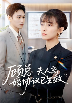 她靠物理一战封神惹她干嘛（79集）精彩的网络短剧