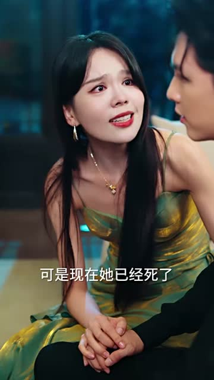 看飞絮吹乱烟雨(60集) 看飞絮吹乱烟雨(60集)好看短剧分享