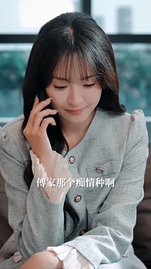 在你给的悲伤里辗转(73集) 在你给的悲伤里辗转(73集)超甜短剧抢先看