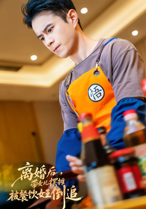 离婚后，带女儿摆地摊被餐饮女王倒追（82集）经典回顾免费看