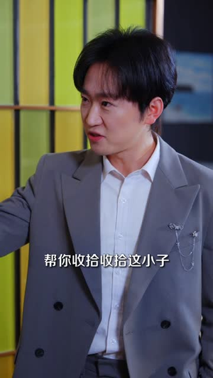 离婚后，战神专宠小软萌（80集）热门短剧追到爽