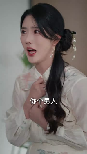 续春（70集）今日最火短剧