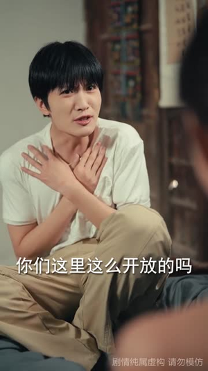 村欲（65集）女主角是谁