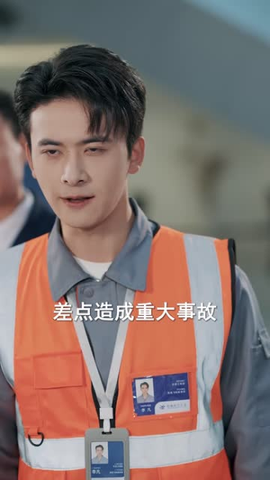 停飞后,我的航班坠毁了(100集) 停飞后,我的航班坠毁了(100集)古装短剧推荐