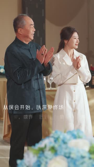 让你当保镖，你却摘下顶级白富美（93集）海量资源免费看