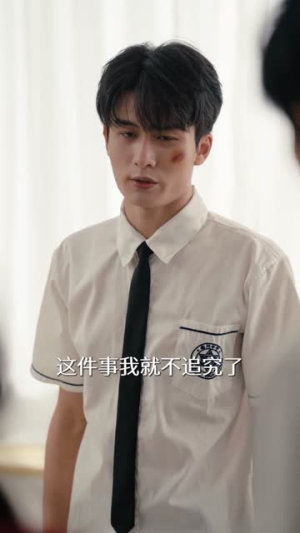 姐姐过分撩（71集）让你一口气看完