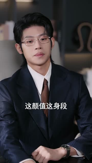 夫人说离婚得加钱(90集) 夫人说离婚得加钱(90集)在哪个平台看