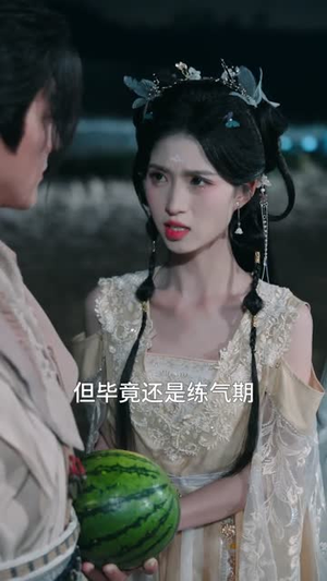 长生:我的种田流修仙太稳健了(79集) 长生:我的种田流修仙太稳健了(79集)正能量短剧分享