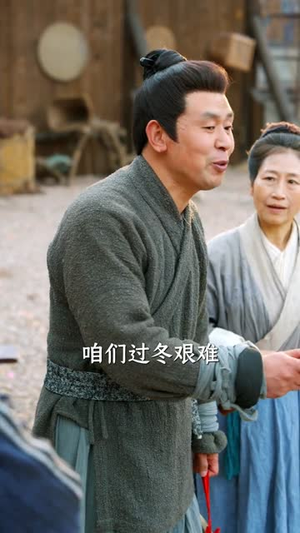 荒野求生：我靠媳妇囤满仓（80集）热门短剧追不停