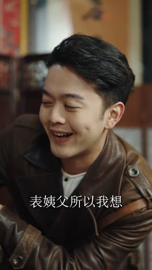 僵尸，九叔座下最强门徒（50集）精彩的网络短剧