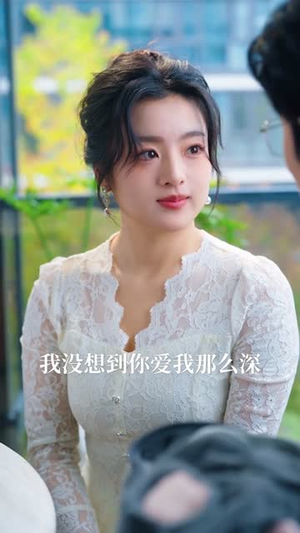 消爱散，爱意诀别（60集）短剧视频分享