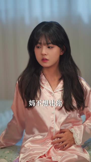 先婚（60集）短剧爆款推荐