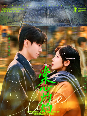 棠心灼灼（78集）这短剧太好看了