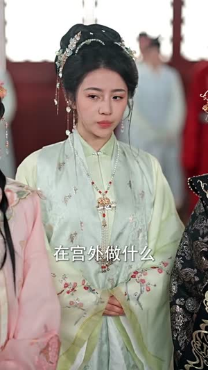 谁是皇帝的心上人（50集）好看短剧追不停