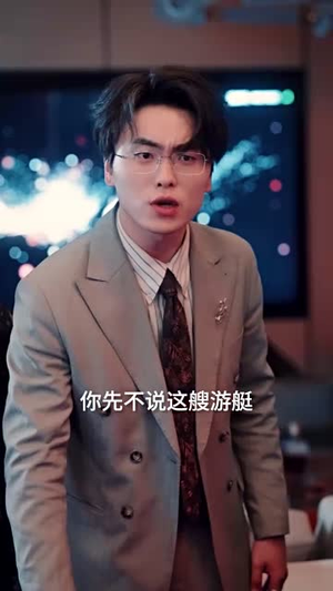 荆棘玫瑰，以身入局（70集）免费短剧完整版