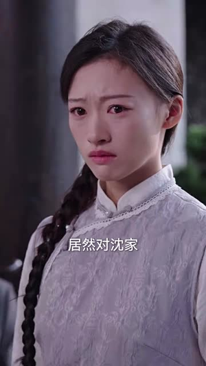 家破人亡：你真当我是丫鬟啊（55集）每日分享短剧