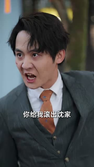 新祖（81集）短剧抢先看全集