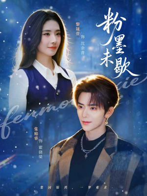 余音绕梁(80集) 余音绕梁(80集)精彩好看短剧