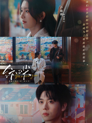 纹心尖（65集）短剧免费看