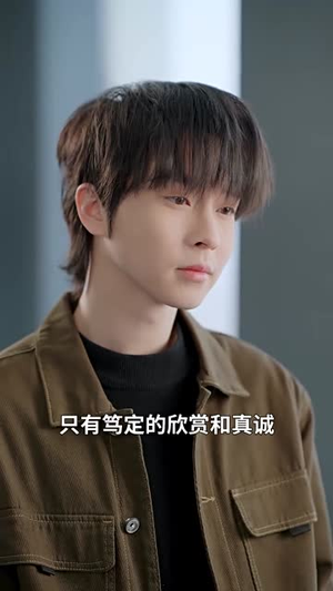 雾沉星未眠（61集）热播短剧免费看