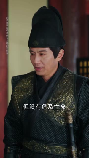 装纨绔十年，一朝君临天下（78集）免费观看全集