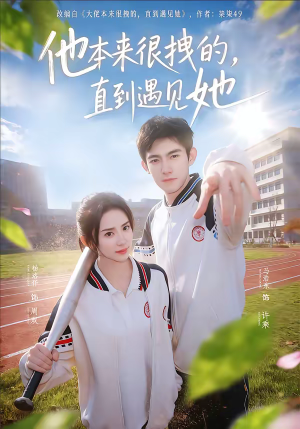 在她的世界崩塌之前（79集）在哪看