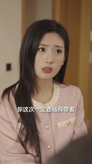 我的女友太诡异了（32集）夸克网盘在线看