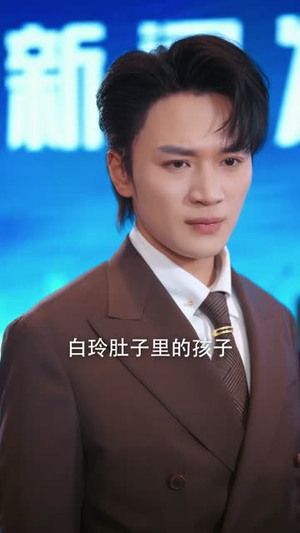 阻止学生早恋后，我被污蔑了（56集）短剧全集大结局