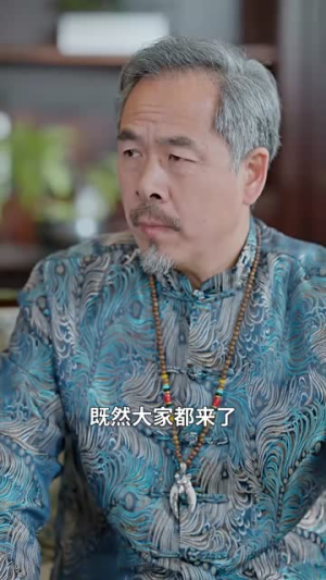 真千金是老祖转世（60集）独家资源免费看