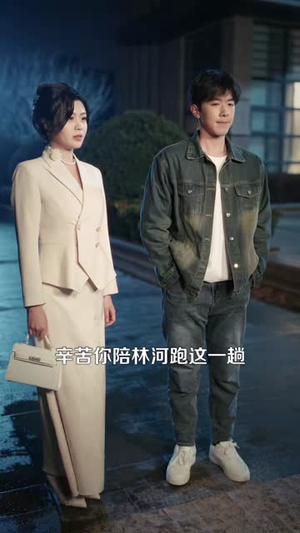 乞丐赠我通天眼（129集）经典回顾免费看