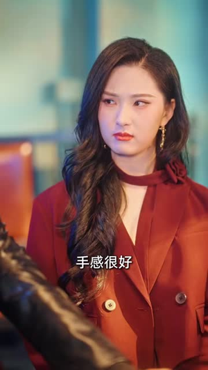 乡野技师：靠一双手征服大老卷（80集）女主谁演的