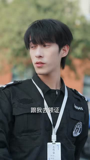 让你当保安，你去泡美女校花（80集）在线看免费版