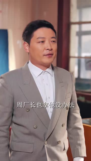 重生八零：糙汉宠妻发家记（70集）这部短剧太好看