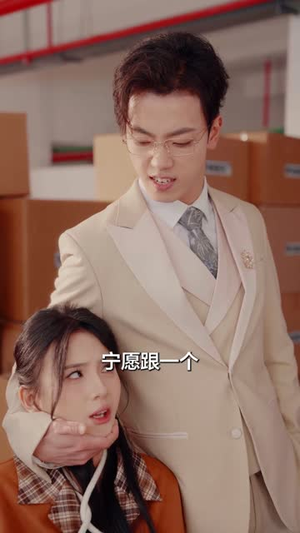 纵情莞城，我本桀骜少年臣（80集）短剧解说全集