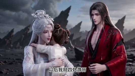 云云小尊主，魔尊老登宠上天（29集）免费短剧推荐