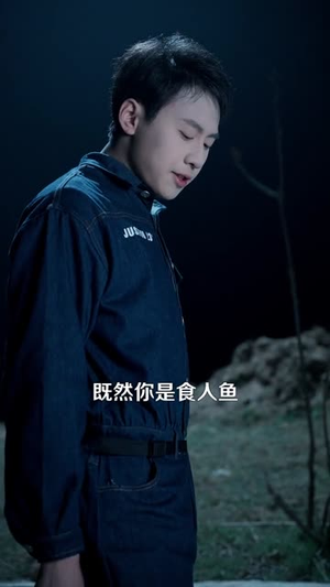 神级鱼竿，除了鱼什么都钓的上来（108集）火爆短剧热播中