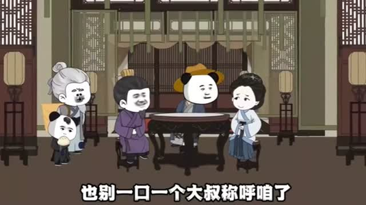 大明皇帝巧遇骗局（77集）短剧太上头了
